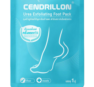 cendrillon product2