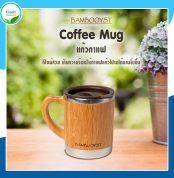 bamboo coffee mug
